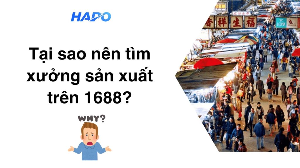 Cách tìm xưởng sản xuất trên 1688 nhanh và chính xác nhất Tại sao nên tìm xưởng sản xuất trên 1688?