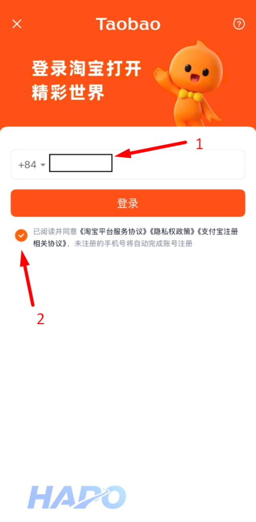 Điền số điện thoại và tích vào ô đồng ý điều khoản 