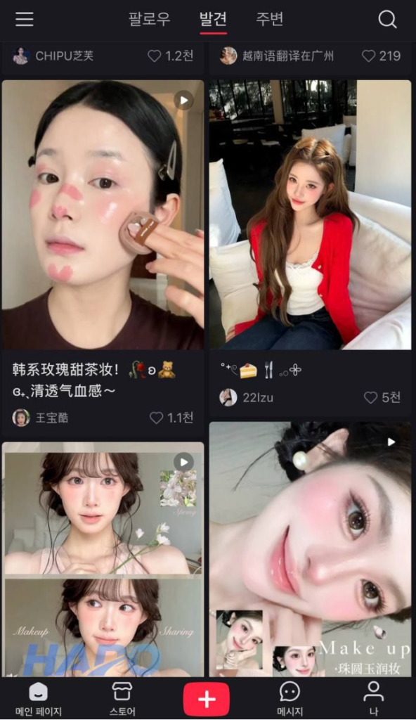 Hệ thống tự động đăng nhập 