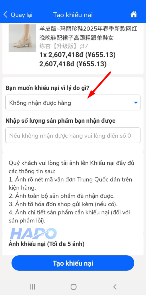 Ko nhận được hàng