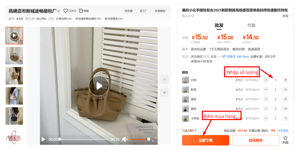 Lựa chọn thông số và mua hàng