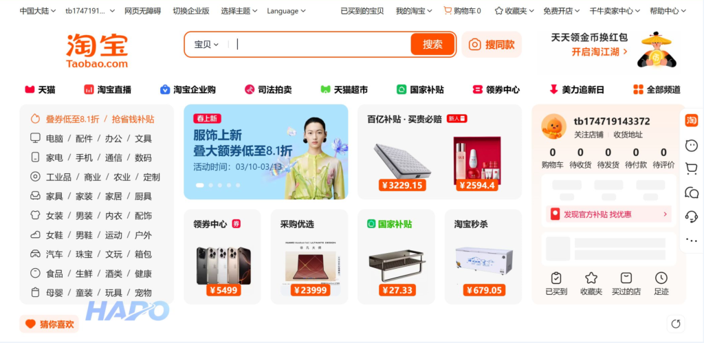 Hệ thống sẽ tự động đăng nhập tài khoản Taobao