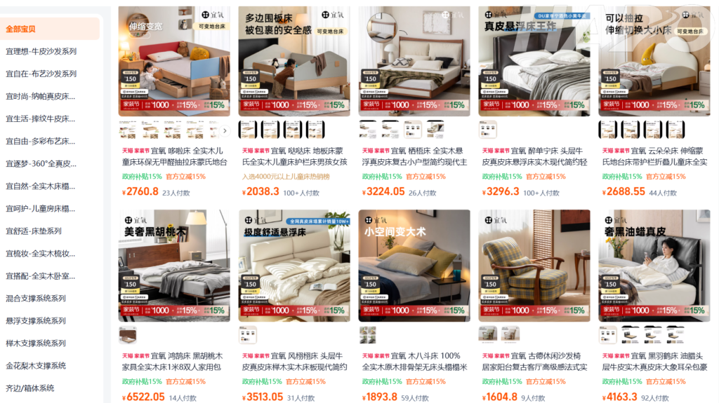 Nhập hàng nội thất Trung Quốc online