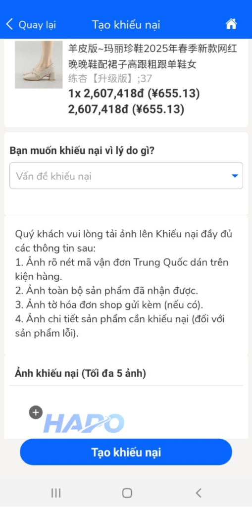 Màn hình tạo khiếu nại 