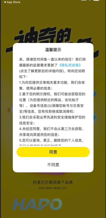 Chấp nhận điều khoản