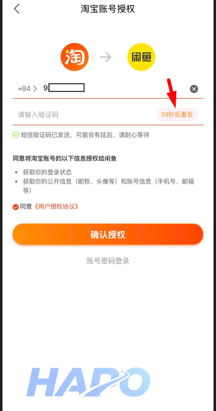 Nhập số điện thoại đăng ký Taobao và bấm lấy mã xác nhận