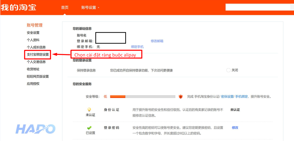 Chọn cài đặt ràng buộc Alipay