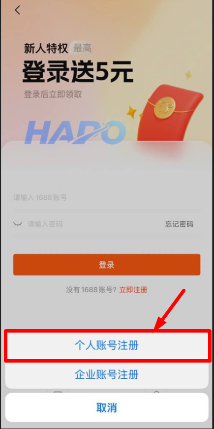 Đăng ký tài khoản cá nhân