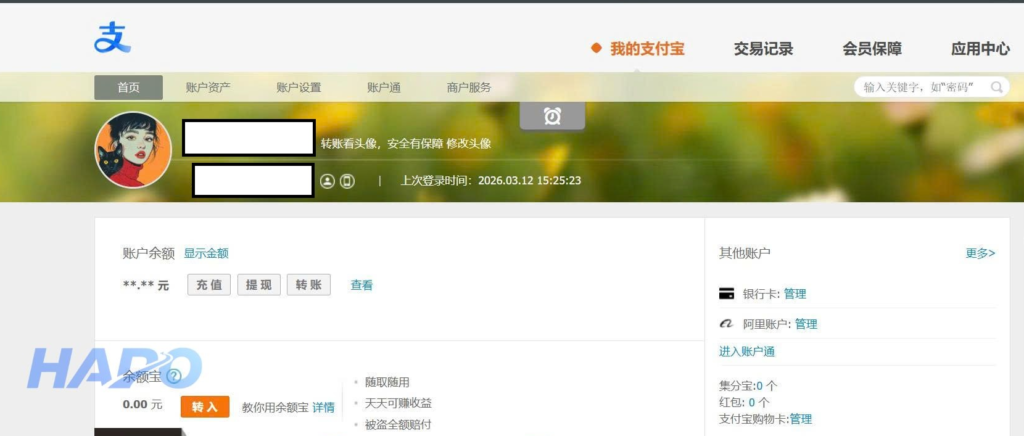 Liên kết Alipay với Taobao thành công