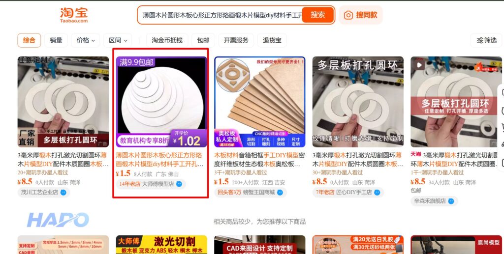 Chọn sản phẩm cần check phí ship nội địa Taobao