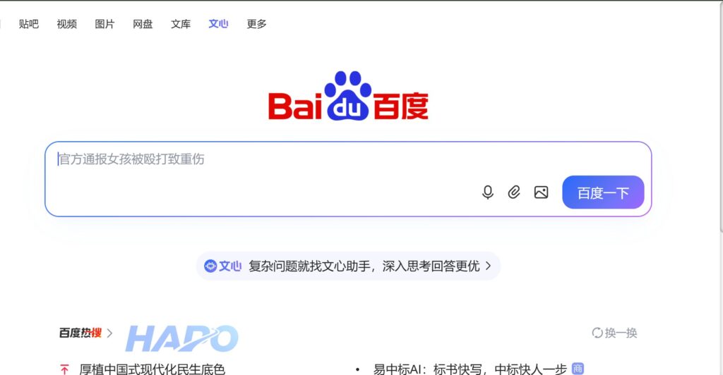 Truy cập website Baidu