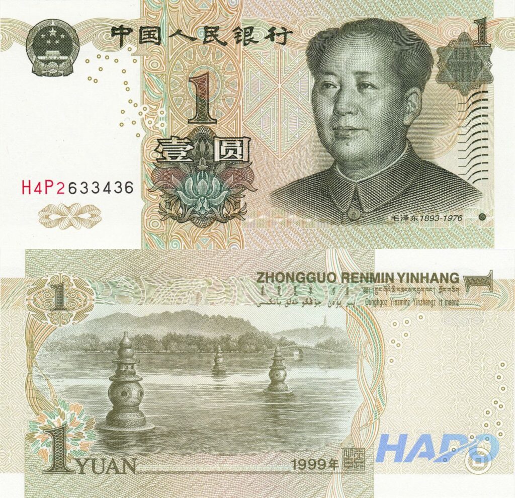 Mệnh giá tiền Trung Quốc và cách quy đổi sang tiền Việt mới nhất 1 Nhân Dân Tệ (1¥)