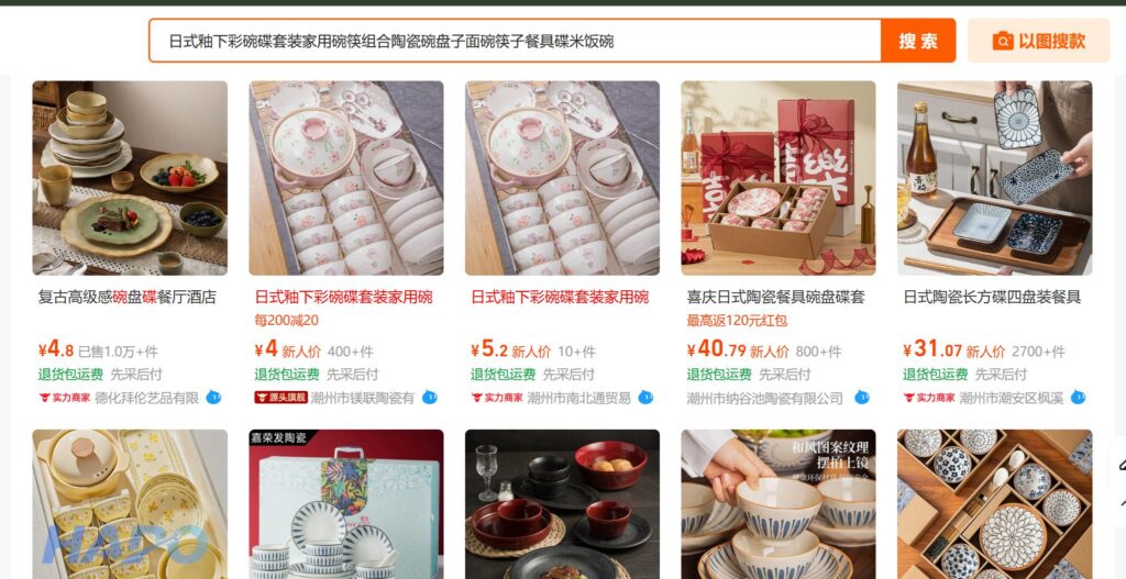 Danh sách sản phẩm được hiển thị 