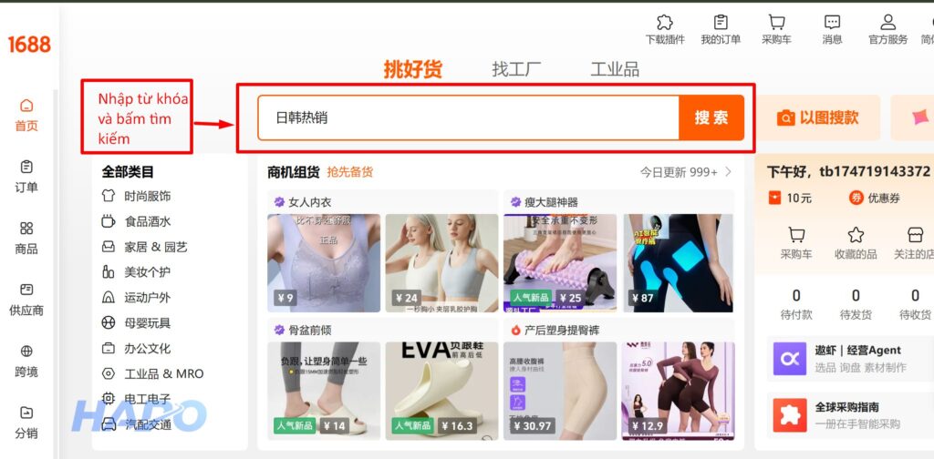 Hướng dẫn cách chat shop trên 1688 khi mua hàng chi tiết Tìm kiếm sản phẩm cần mua