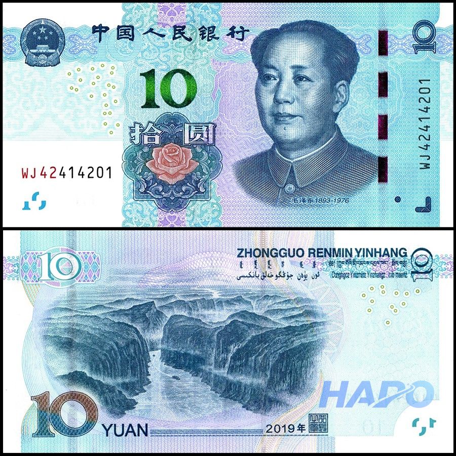 Mệnh giá tiền Trung Quốc và cách quy đổi sang tiền Việt mới nhất 10 Nhân Dân Tệ