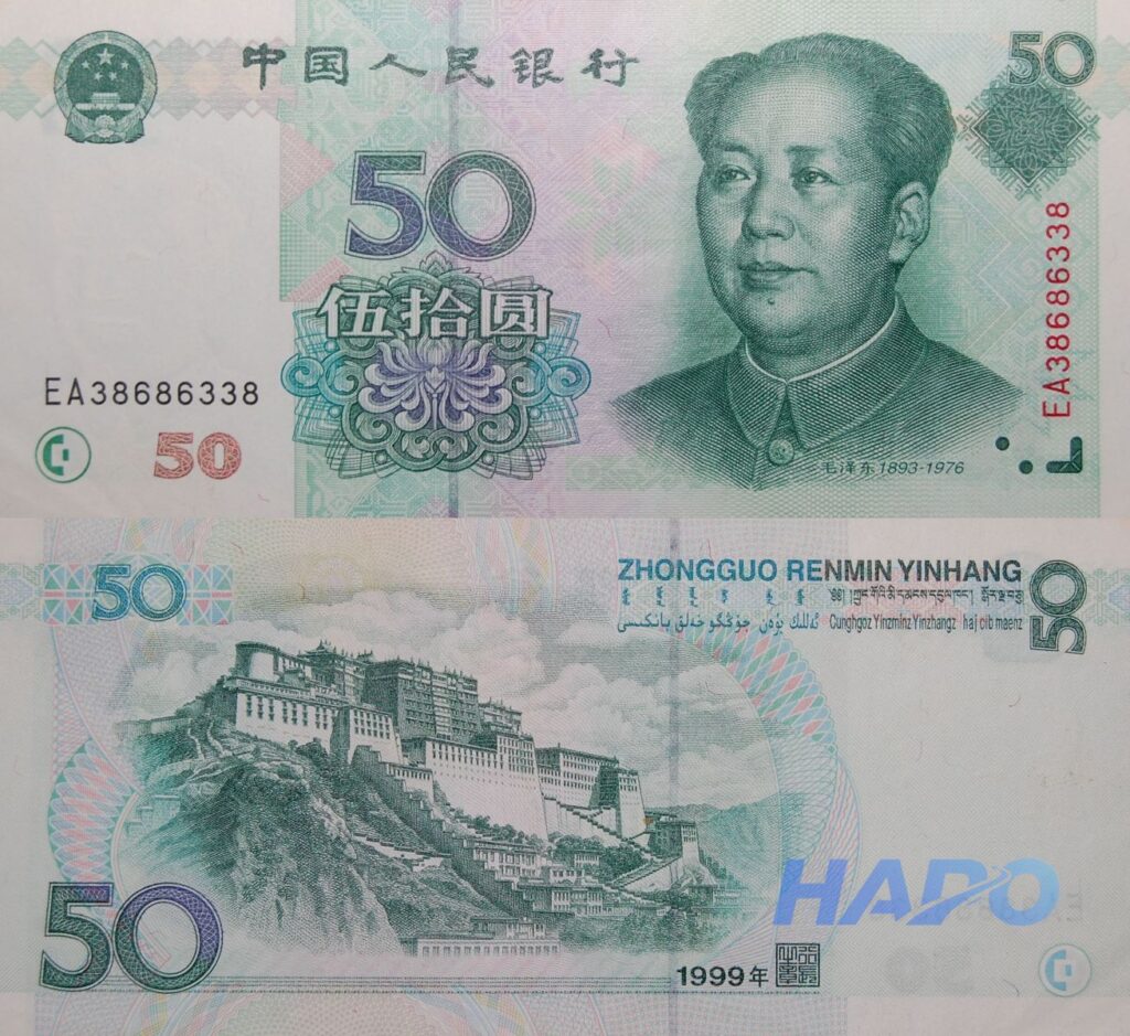 Mệnh giá tiền Trung Quốc và cách quy đổi sang tiền Việt mới nhất 50 Nhân Dân Tệ