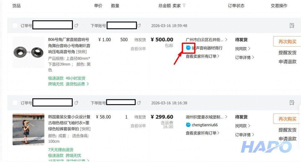 Hướng dẫn cách chat shop trên 1688 khi mua hàng chi tiết Chọn biểu tượng hình giọt nước để mở khung chat