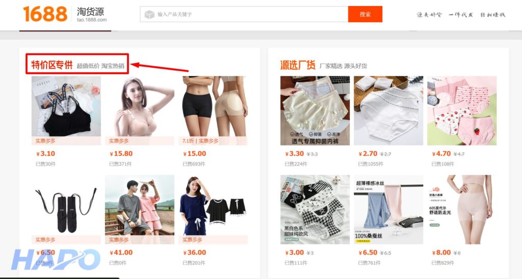 Cách tìm sản phẩm hot trend trên 1688 cho người mới Chọn mục bán chạy