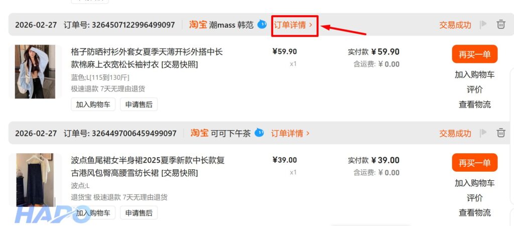 Bấm xem chi tiết 