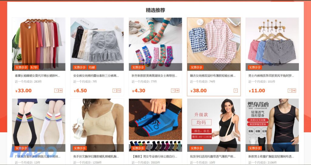 Cách tìm sản phẩm hot trend trên 1688 cho người mới Các sản phẩm bán chạy