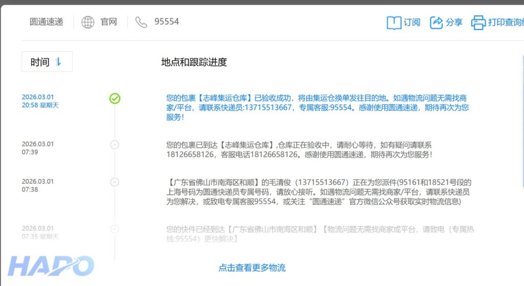 Thông tin đơn hàng được hiển thị đầy đủ 