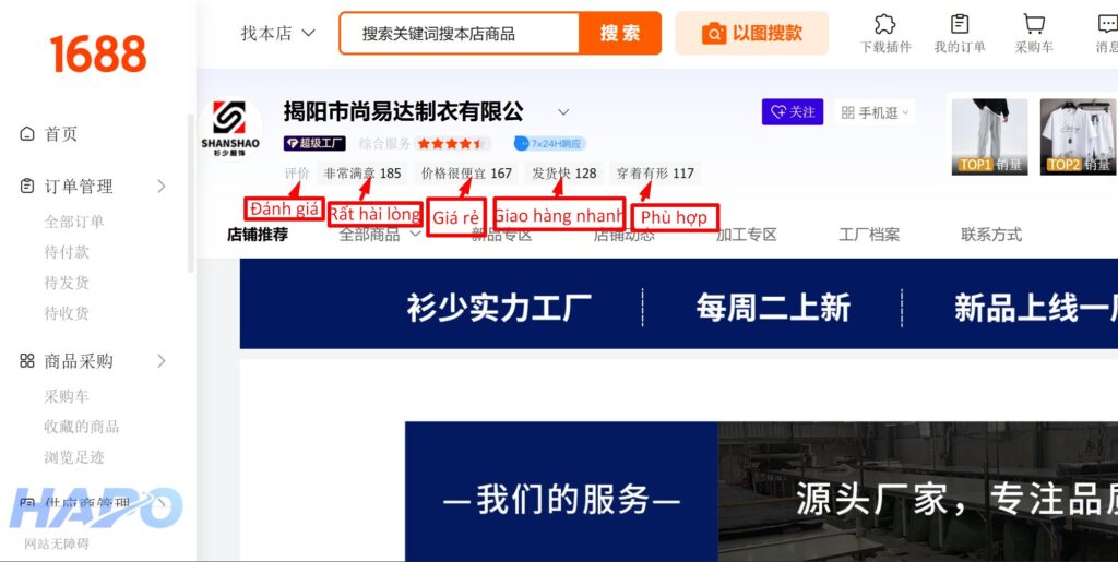 Xem xét đánh giá và phản hồi thực tế từ khách hàng đã mua