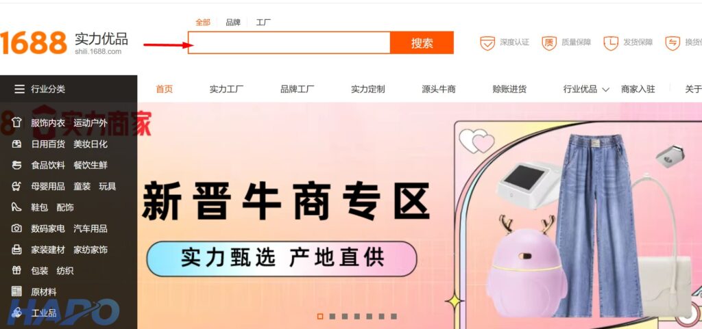 Tìm shop đầu trâu trên trang shili.com