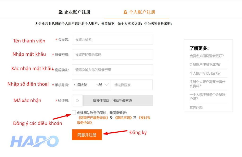 Điền đầy đủ các thông tin cá nhân 