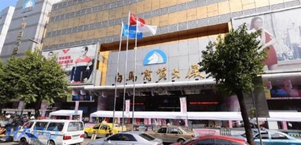 Những Chợ Buôn Lớn Nhất Tại Quảng Châu Trung Quốc Dân Buôn Không Thể Bỏ Qua Chợ Bạch Mã