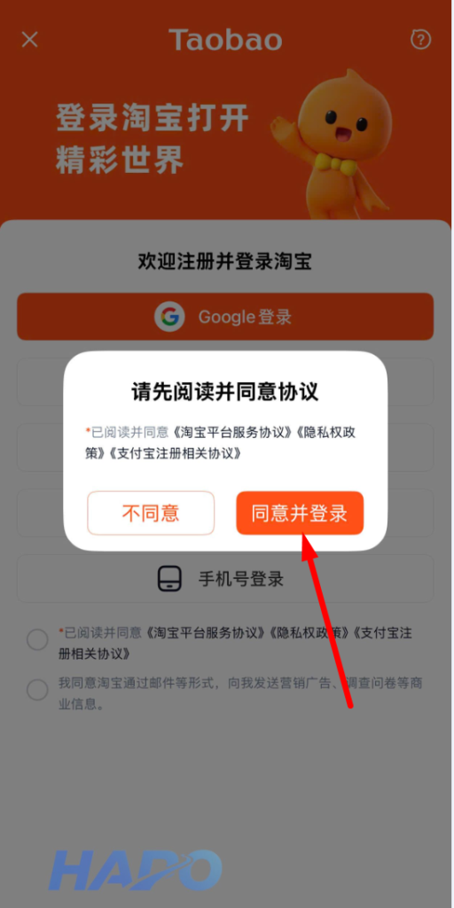 Xác nhận đăng ký qua Google 
