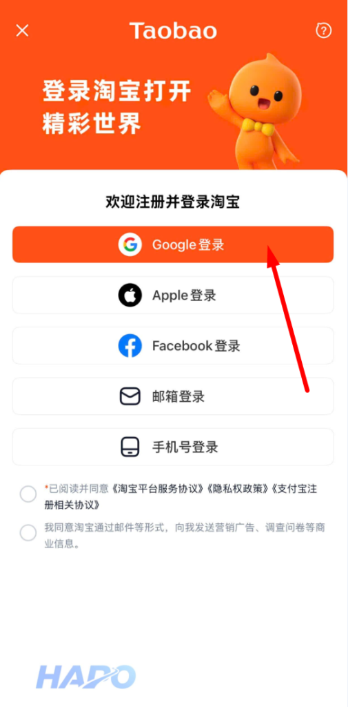 Đăng ký Taobao qua Google 