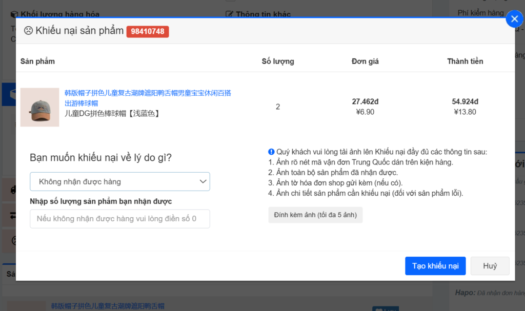 không nhận được hàng