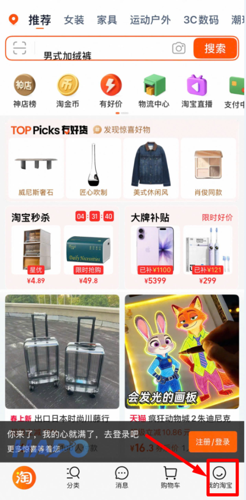 Chọn biểu tượng mặt cười 