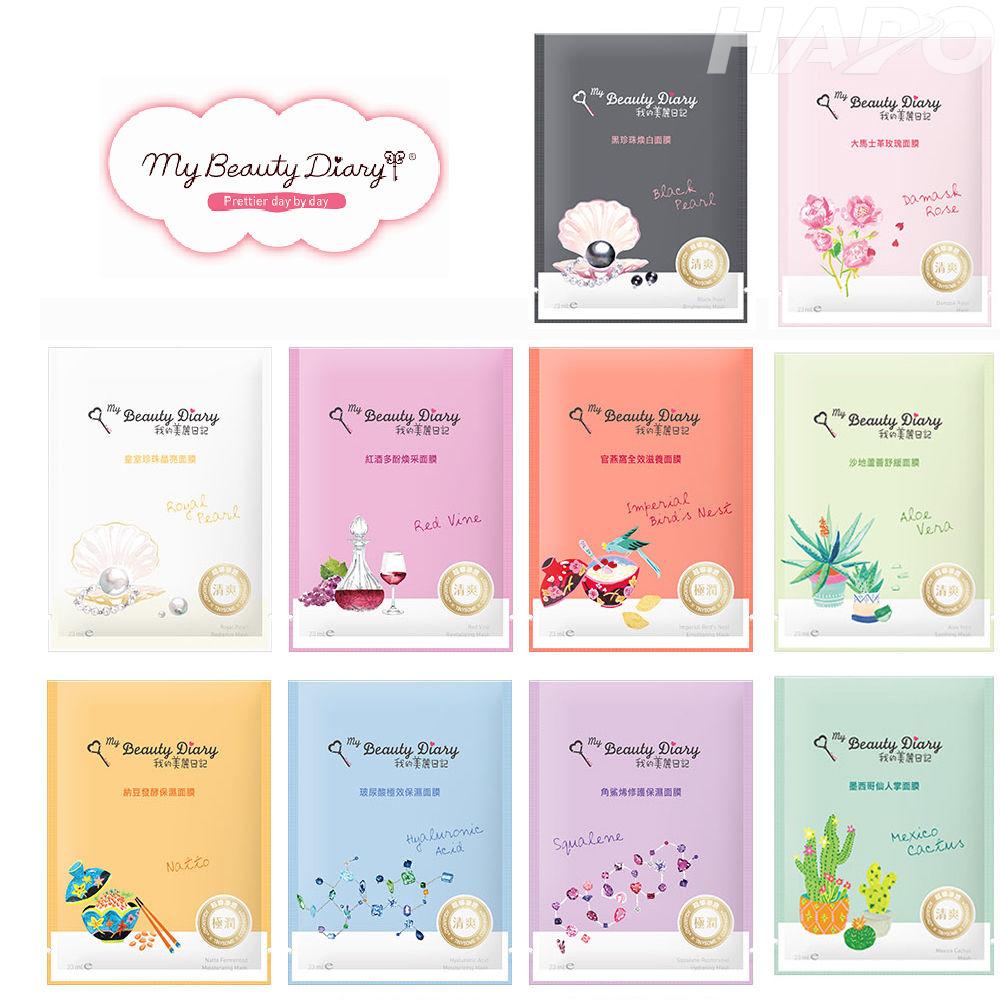 Mặt nạ My Beauty Diary