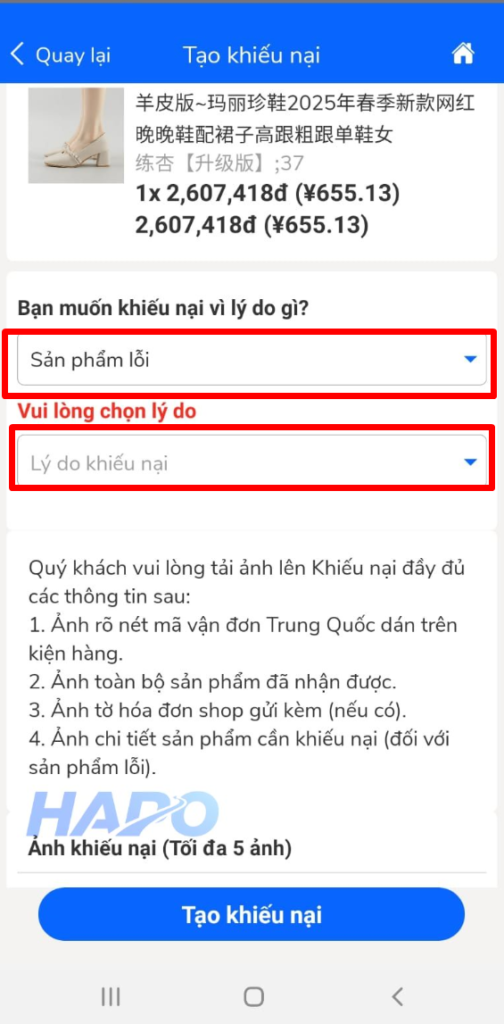 sản phẩm lỗi