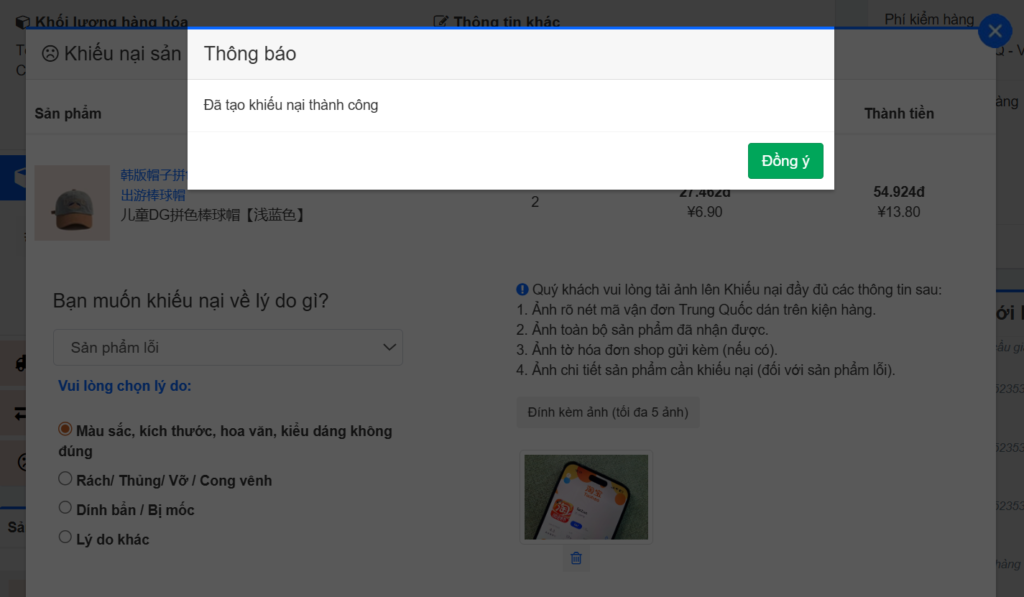 tạo khiếu nại thành công