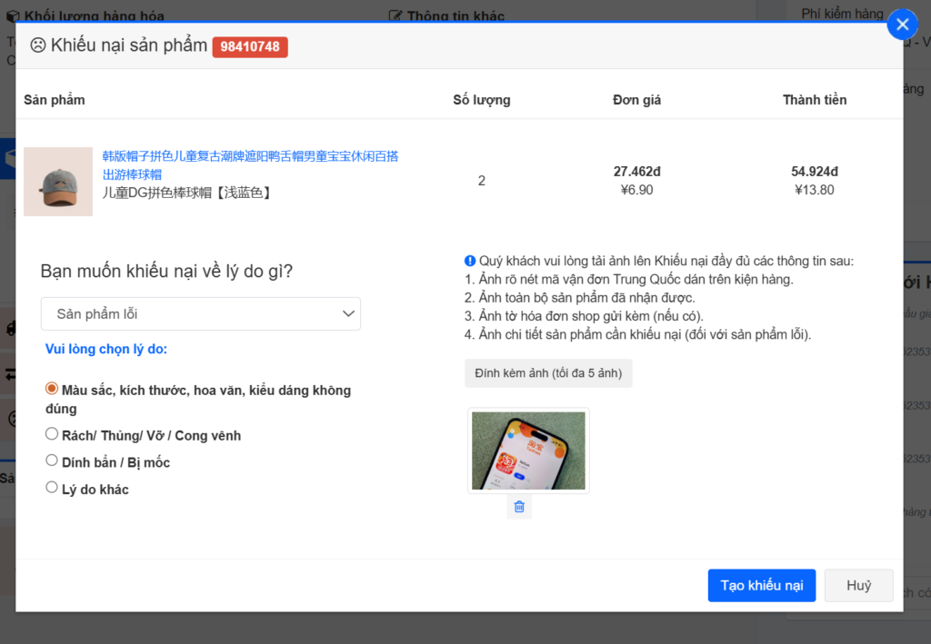 up ảnh khiếu nại