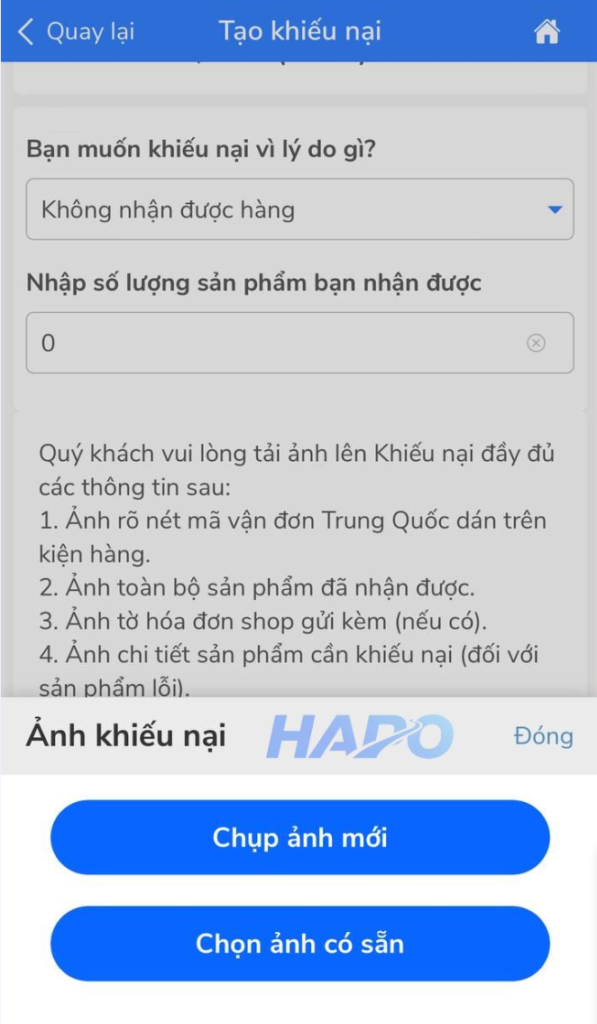up ảnh khiếu nại