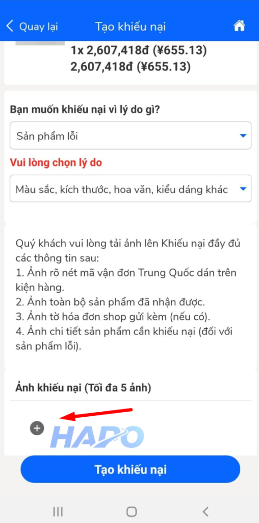 upload ảnh khiếu nại