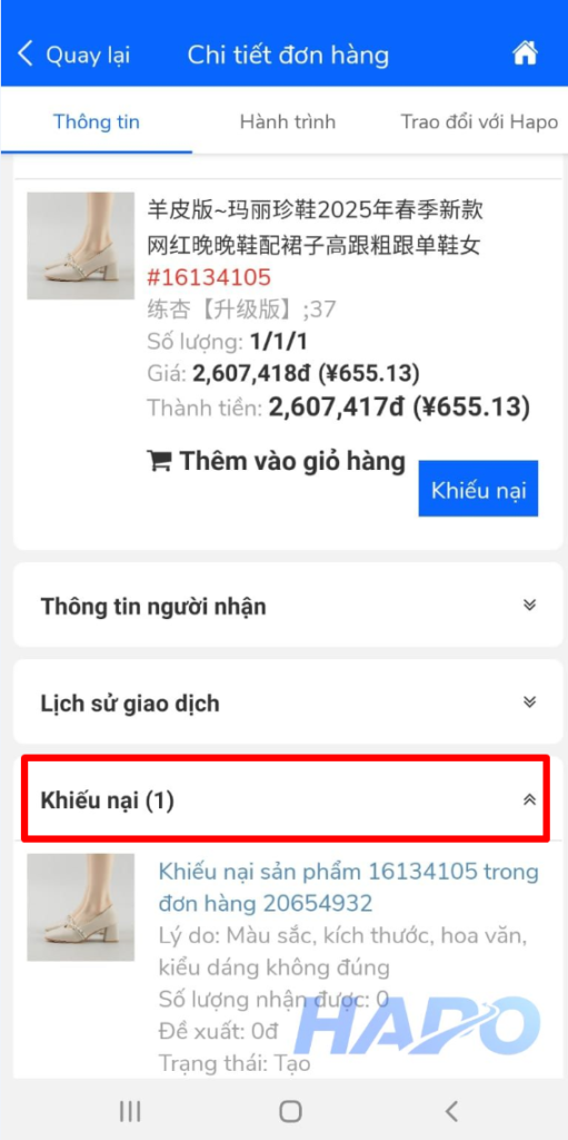 xem khiếu nại ở chi tiết đơn