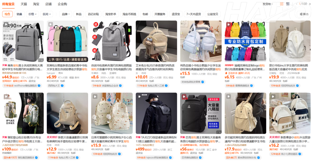 Balo Trung Quốc đang bán chạy trên Taobao