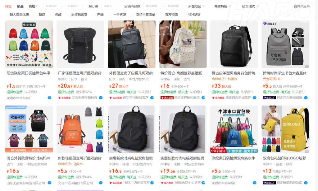 Balo Trung Quốc đang bán chạy trên 1688