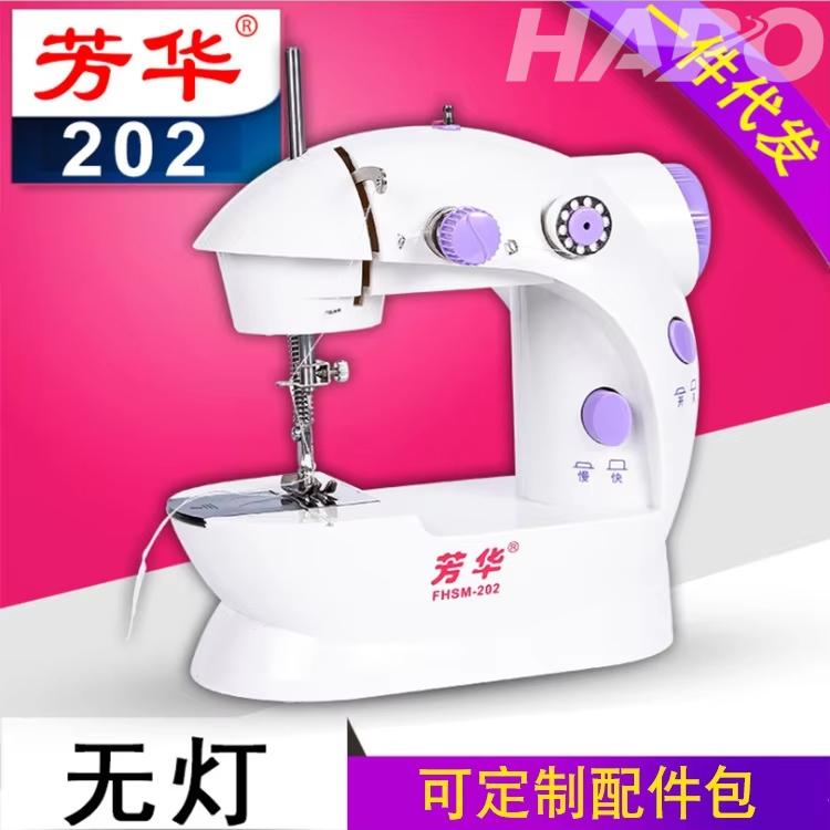 Máy may mini gia dụng Fanghua 202