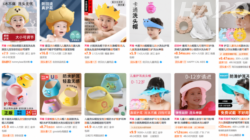 Mũ gội đầu cho bé Trung Quốc - Phụ kiện tiện lợi mà mẹ nào cũng nên có Nhập hàng trên Tmall, Taobao và 1688