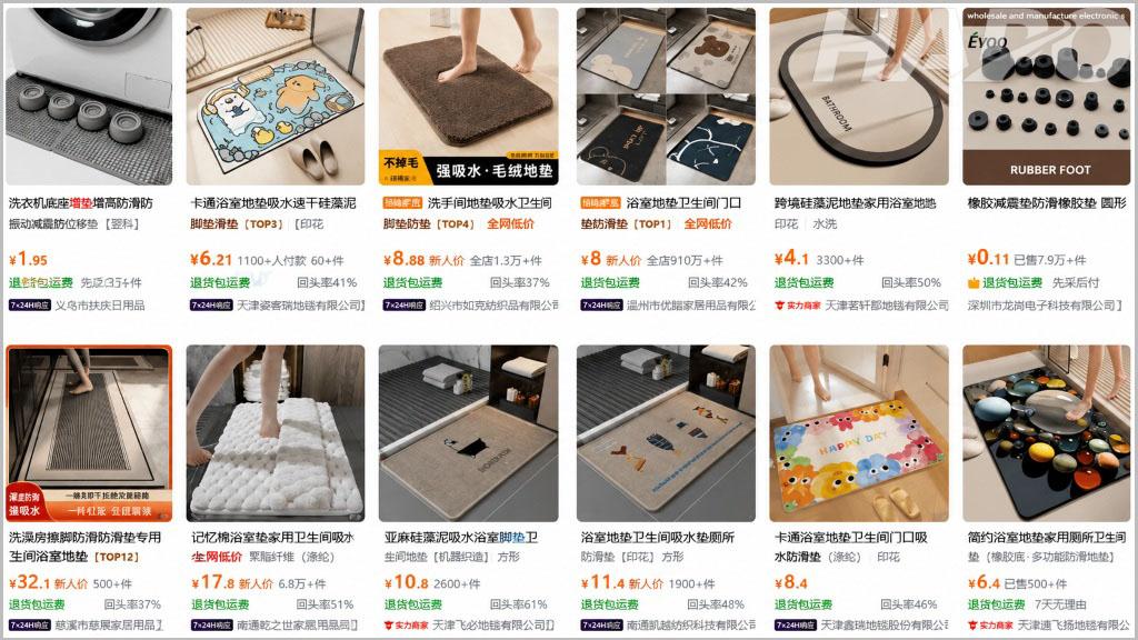 Tổng hợp 20+ link mua thảm lau chân Trung Quốc uy tín, chất lượng Link trên 1688