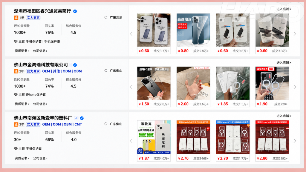 Nguồn Hàng Ốp Lưng Điện Thoại Trung Quốc - 20 Link Shop Uy Tín, Giá Tốt Link shop order ốp lưng điện thoại trên 1688