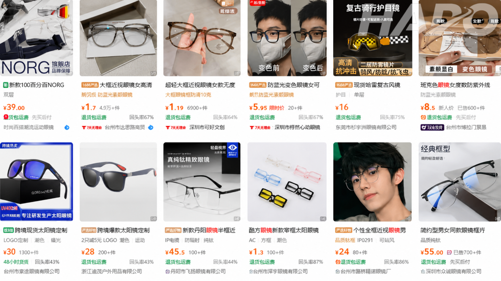 Nguồn sỉ mắt kính Quảng Châu uy tín cho shop thời trang Nhập hàng trên các trang thương mại điện tử Trung Quốc