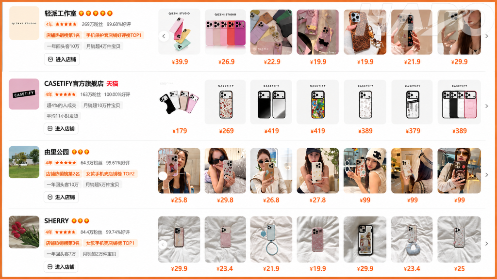 Nguồn Hàng Ốp Lưng Điện Thoại Trung Quốc - 20 Link Shop Uy Tín, Giá Tốt Link shop order ốp lưng điện thoại trên Taobao